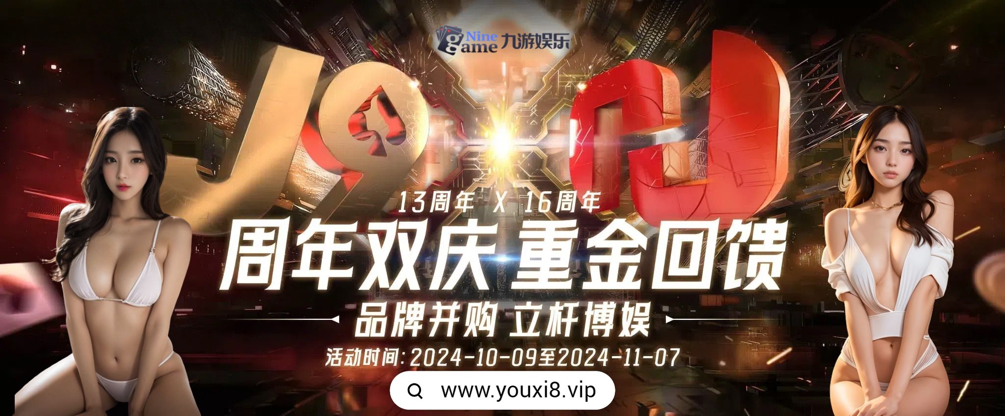 關于j9九游會的綠植專家